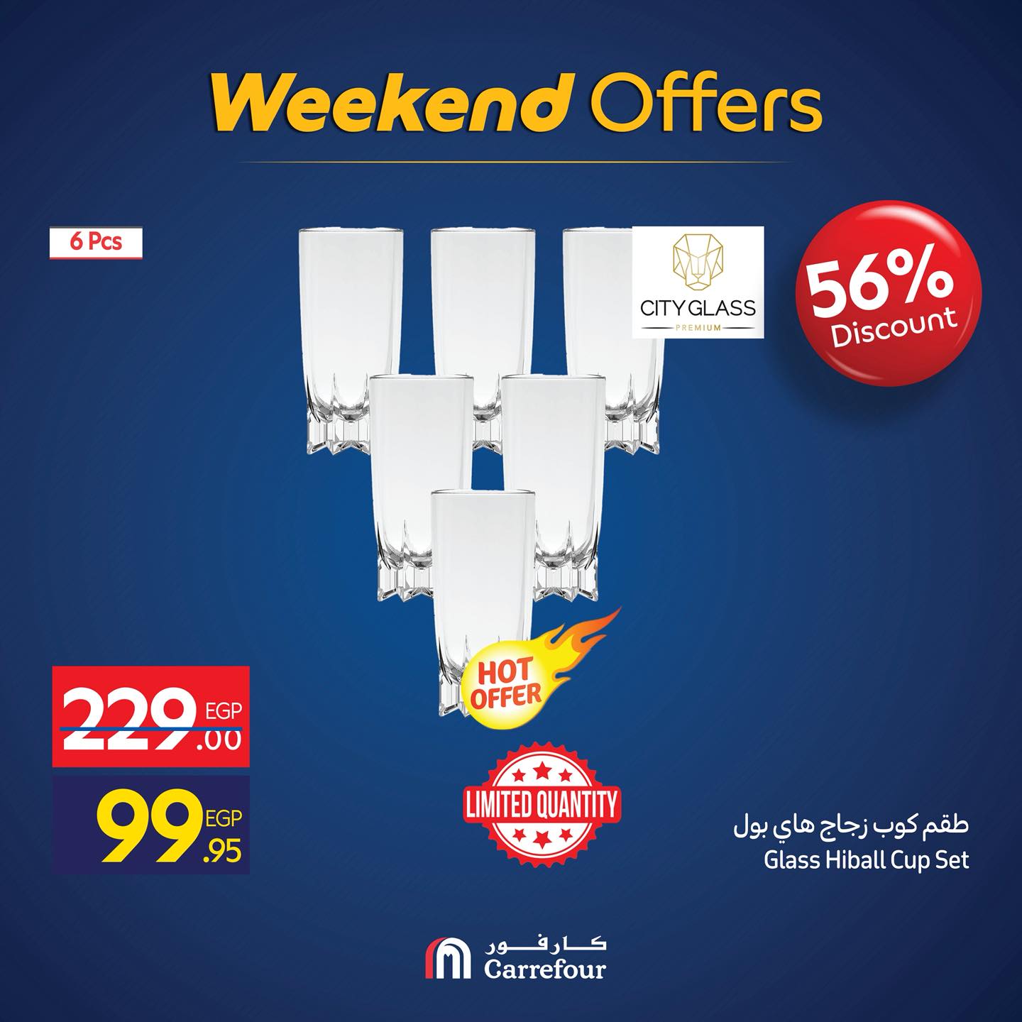 carrefour offers from 30oct to 4oct 2025 عروض كارفور من 30 أكتوبر حتى 4 أكتوبر 2025 صفحة رقم 8